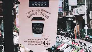 當下茶日誌1070426