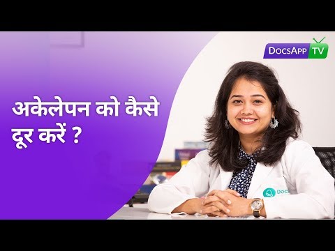 वीडियो: सर्जिकल स्टेपल कैसे निकालें: 8 कदम (चित्रों के साथ)