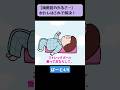 梅雨前のだるさは腸から？放っておくと危険かも！？ パート4/5 #わかもと製薬 #アニメ #腸活
