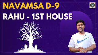 Rahu in 1st House in D-9 Navamsa Chart - Vedic Astrology