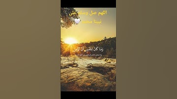 #قرآن #اكسبلور #قران_كريم #quran #تلاوة_خاشعة #احمد_النفيس #الحناجر_الذهبيه #راحة_نفسية #المصحف