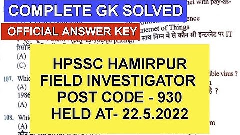 HPSSC FIELD INVESTIGATOR POST CODE 930 SOLVED PAPER 2022/HPSSC FIELD INVESTIGATOR HP GK SOLVED/HPSSC