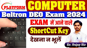 Computer Shortcuts / A to Z Shortcut Keys || Bihar beltron 2024 DEO #belron #deo #shortcutskeys