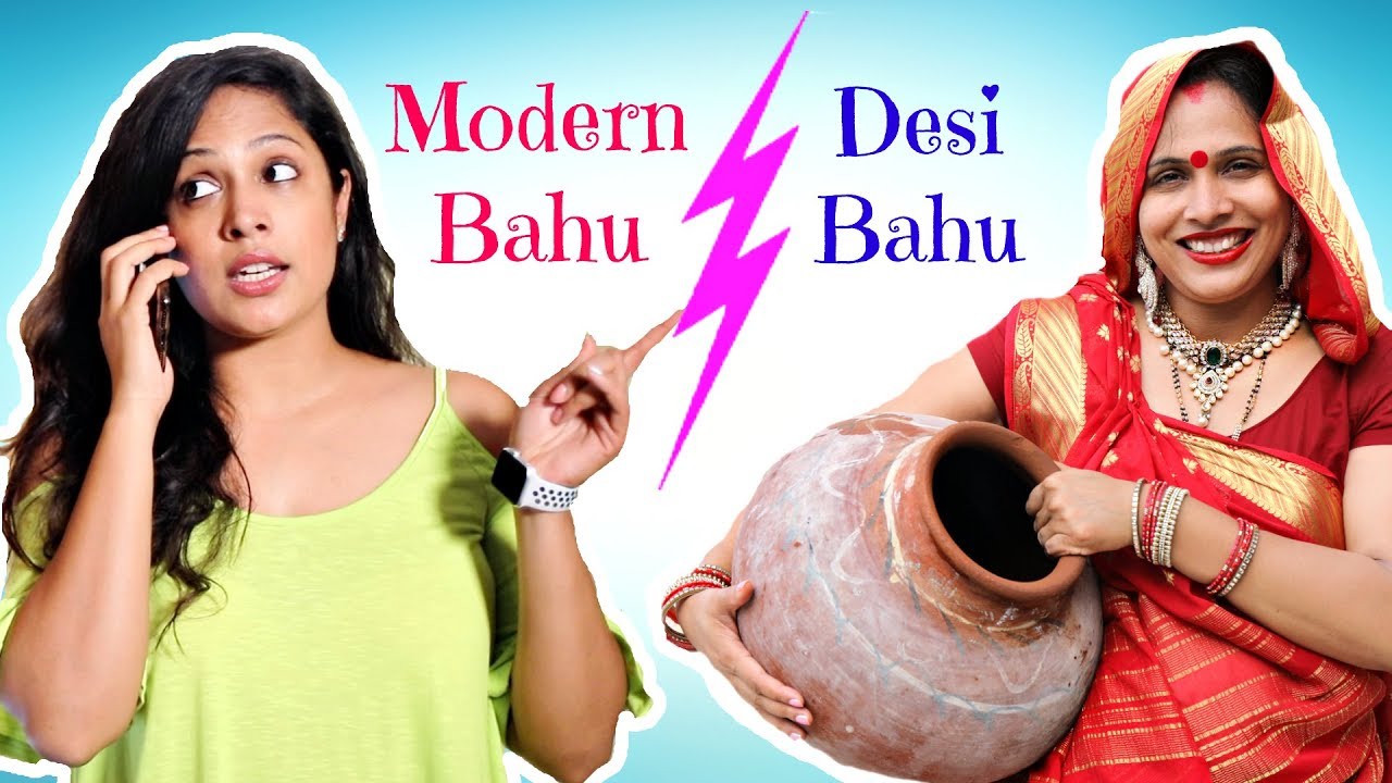 desi bahu vs modern