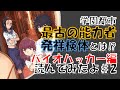 【とある魔術の禁書目録】バイオハッカー編2巻読んでみたよ【SS】