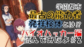 とある魔術 御坂美琴のヤバ過ぎる能力一覧 とある科学 3期 Youtube