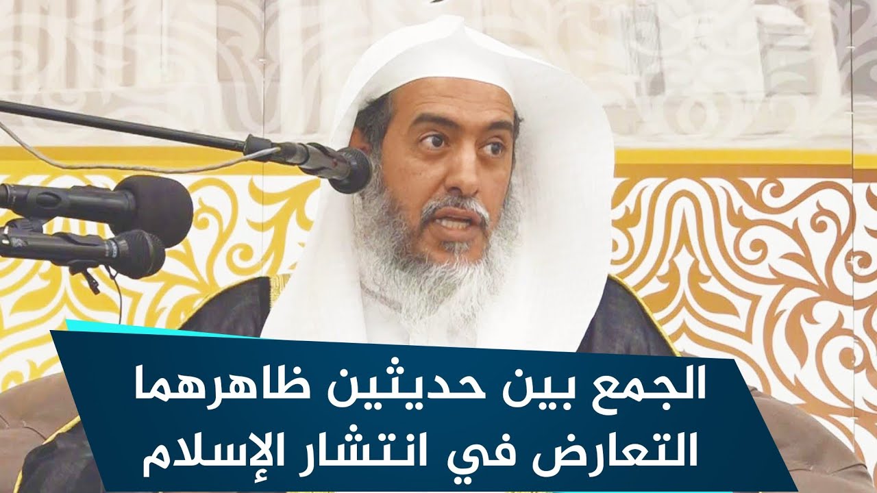 ما الجمع بين حديث ( لا يأت عليكم زمان …) وحديث ( ليبلغن هذا الأمر …) ؟