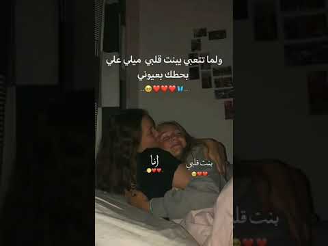 Rwliasy Rf7hj ك في عن المعاناة بمفردك أنا هنا لأجلك عوضي مرومتي