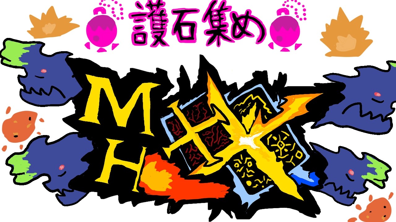 ソロ太刀で5分針安定したい。【MHXX・モンハンダブルクロス】【神おま】【配信】【朝活】【練習】