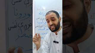 أهم شيء في درس #المقاصد #باك_2026