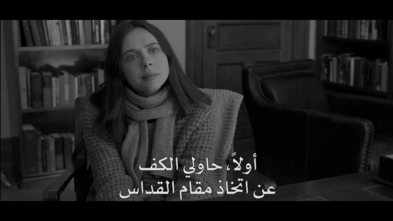لماذا أجبر نفسي على الخروج ومقابله اشخاص ما | مشهد من فيلم Carrie Pilby