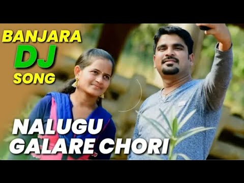 2020  DEVENDAR MM  Nalugu Galare Chori Tara Vaya Karare  Banjara Video Songs Dj  NR Banjara Music