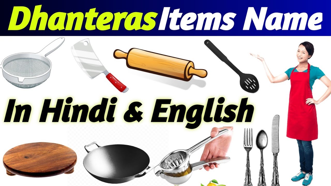 Dhanteras related words in english and hindi Kitchen Utensil Name In English YouTube