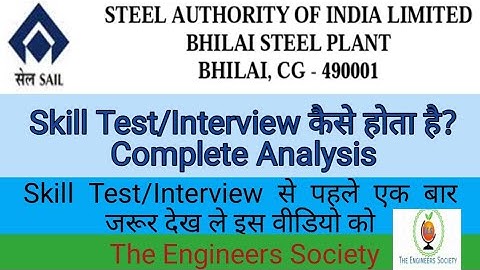 INTERVIEW Kaise De  SAIL ka Skill Test kaise hota hai