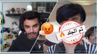 ردة فعل راكان البطل على جستر 🔥 | راكان البطل يجلد جستر 😂🔥