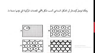 محاضرة الموقع المركزي