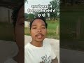 आज के समय में#comedy #trending #viral #shortsfeed #short #ramdevnagesh #shortsviral Video 2025