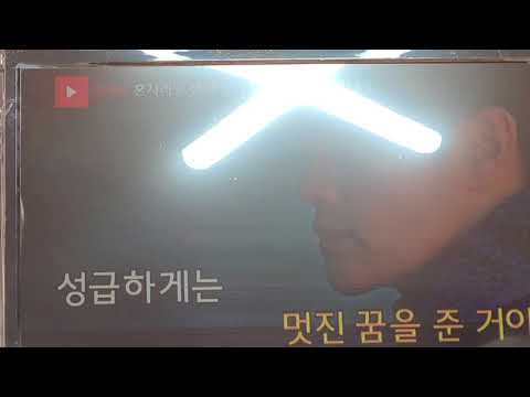 2021 수능 응원곡(96점 넘으면 1등급!^^)
