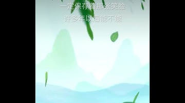 涛声依旧 毛宁 卡拉OK伴奏