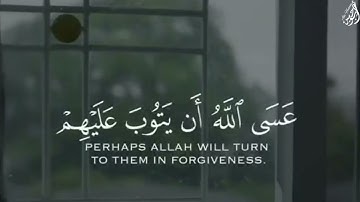 وَآخَرُونَ اعْتَرَفُوا بِذُنُوبِهِمْ - (آيات من سورة التوبة) - القارئ ماهر المعيقلي