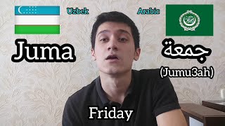 Uzbek words wich are borrowed from Arabic / الكلمات الأوزبكية التي يتم استعارتها من اللغة العربية screenshot 3