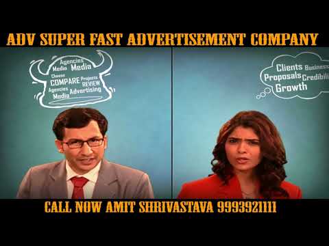 adv advertising