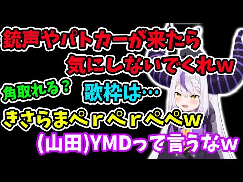 今日発表、当日初配信で様々な質問に気になる答えも出す総帥、ラプ様　まとめてみた【ホロライブ切り抜き】【ホロライブ６期生　ラプラス・ダークネス/ホロライブ】