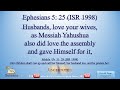 When I&#39;m With You - The Two Shall Become One Scriptural Study Song