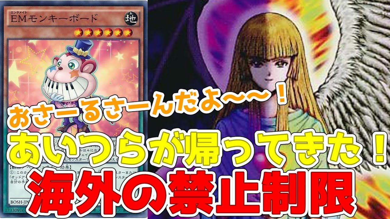 遊戯王 禁止カード 41FdswkYa+L._UF350,350_QL50_.jpg