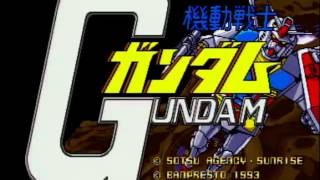 【新春ガンダム祭り】機動戦士ガンダム(1993年)