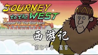Journey to the West 【CN/EN Subs】西游记英文版 70#chineseculture #journeytothewest #cartoon #mandarintalks