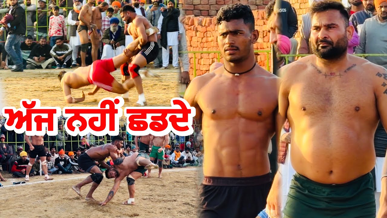 Ratta Khera Match Live |Raja Chohla Sahib