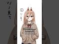 アニメキャラの髪型クイズ第2弾！#イラスト #アニメ #art #animeart #shorts
