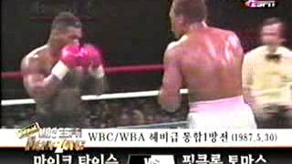 Boxing Mike Tyson vs  Pinklon Thoma