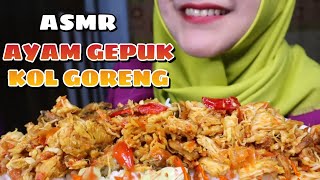 ASMR MUKBANG AYAM GEPUK TUMIS PEDAS LALAPAN KOL GORENG || ASMR MUKBANG INDONESIA
