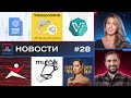 Artpayments платежные аксессуары - ChatGPT - KubeVirt - Операция Фортуна и Фидель - Новости IT STAND