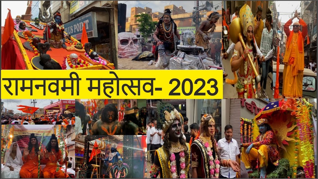 राम नवमी महोत्सव जोधपुर 2023 ll धूमधाम से शुरू हुई भगवान राम की शोभायात्रा ll Ram Navami Sobha Yatra