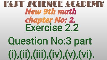Mathematics New 9th exercise 2.2|| logarithm|| exponential form