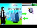 🥳How I GOT THE RAREST PET EVER in Pet Simulator X (Roblox)