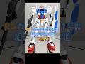 【1】RGガンダム試作1号機ゼフィランサス組み立てへの道 RX-78GP01 #ガンダム #ガンプラ #gundam #gunpla