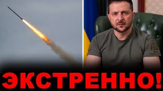 ЭКСТРЕННО! ОЧЕНЬ ВАЖНЫЕ НОВОСТИ! ВНИМАНИЕ! Новости Николаев Херсон Одесса сегодня