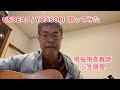 UNDEAD / YOASOBI 歌ってみた