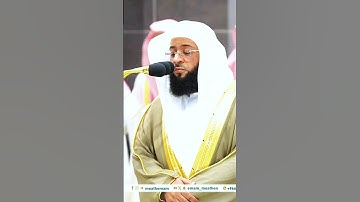 سورة التين للشيخ بدر التركي