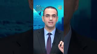 السفير المصري محمد عليوة في قبضة الاحـ ـ ـتلال الإسرائـ ـ ـيلي! #shorts #shorts
