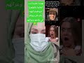 هيا تراه كاش مروكي ولا مروكية يرد عليها 173