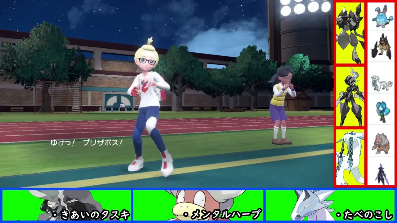 ブリザベス女王様 ブリザポス】【ポケモンSV】 - YouTube