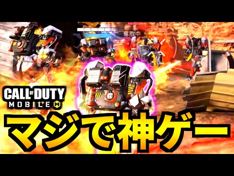 【CoD:MOBILE】バトロワを超えた全員ゴリアテの新モード実装『GOLIATH CLASH！』【CoDモバイル】