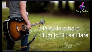 HARE HARE - HUM TO DIL SE HARE | UNPLUGGED COVER | SHARIQUE KHAN | JOSH | NEW VERSION SAD SONG 2018