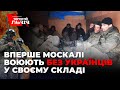 "Ми ще не все використовували і ми ще повноцінно не вступали. У нас ще є запаси", - Кошулинський