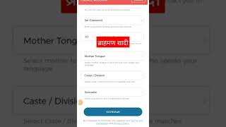 brahmin matrimony marriage & shaadi app|brahmin | brahmin matrimony|brahmin app|brahmin marriage screenshot 2